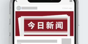 福州爱尔眼科医院提醒您：做好两件事，有效降低糖尿病致盲风险